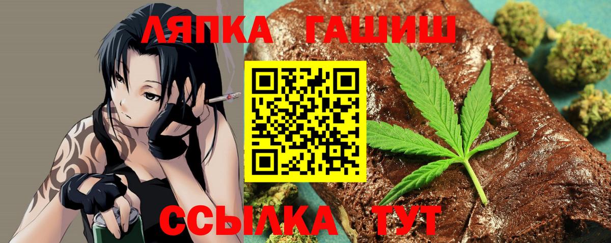 Гашиш гашик Кемерово