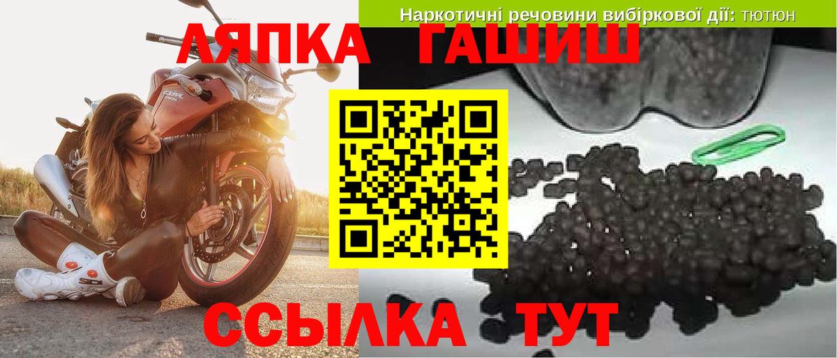 ГАШ Cannabis  ГАШИШ VHQ  Вход с VPN  Кемерово 