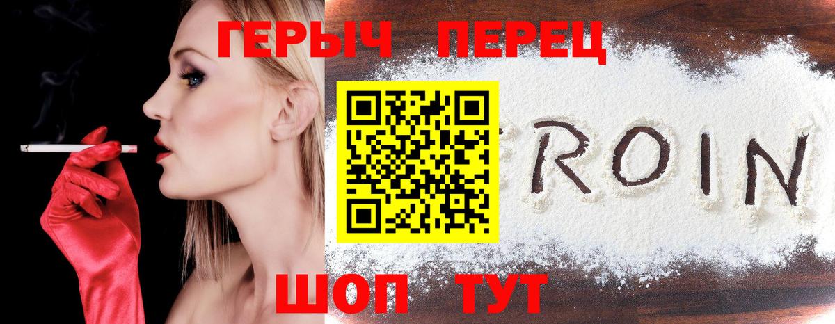 Бошки Шишки  Меф   Кемерово  Вход с VPN  Где найти наркотики?  ГАШ 