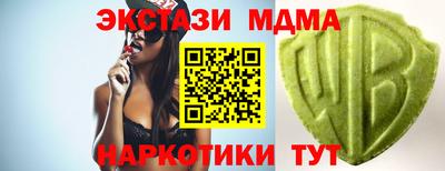 метамфетамин Кумертау