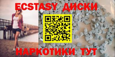 амф Заводоуковск
