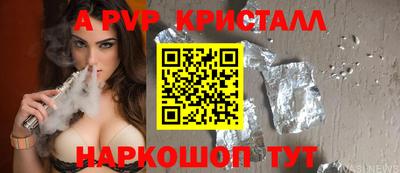 амф Заводоуковск