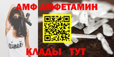 амф Жуковский