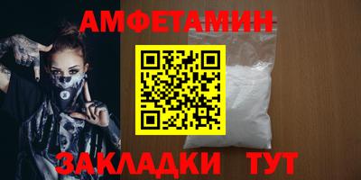 амф Жуковский