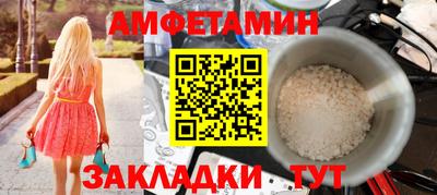 амф Заводоуковск