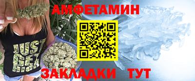 амф Заводоуковск