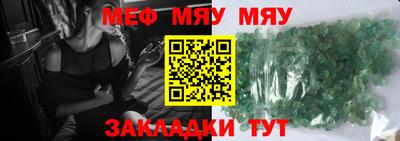 амф Заводоуковск