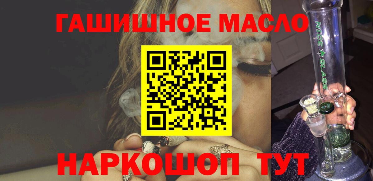 Меф Кемерово