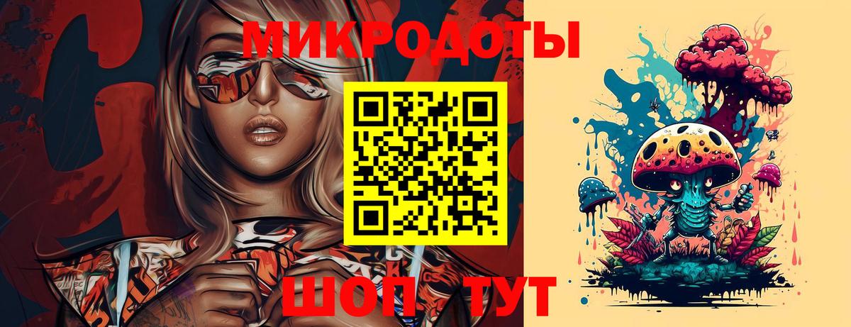 Кемерово  Псилоцибиновые грибы MAGIC MUSHROOMS  Псилоцибиновые грибы мухоморы  Вход с VPN 